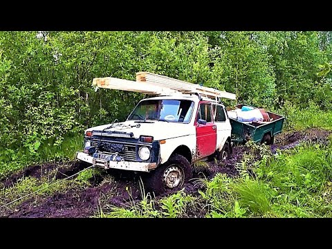 Видео: ПРОБИРАЮСЬ В ТАЙГУ, МЕГА ПРИЦЕП ТОПИТ НИВУ В БОЛОТЕ! НАЧАЛО ДЛЯ БАНИ ПОЛОЖЕНО!