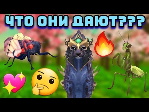 Видео: ЧТО ДАЮТ НОВЫЕ ПРИЯТЕЛИ??? Wildcraft