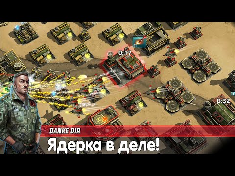 Видео: Мы опять играем через Ядерную ракету! Art of war 3 2VS2