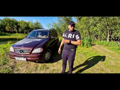 Видео: Обзор Mercedes-Benz Ml W163 Немецкий американец.Смотреть до конца!