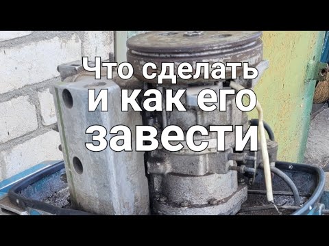 Видео: Как завести старый Вихрь