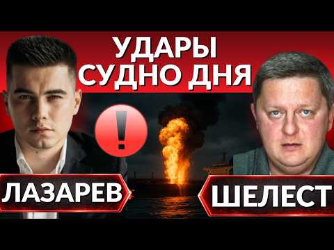 Видео: ❗️Удары судно дня. Санкции Киеву. Что намечается в Израиле? Какие планы Трампа? Блокировка финансов