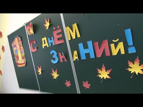 Видео: Открытие 2-го корпуса школы № 65 г.Тюмени