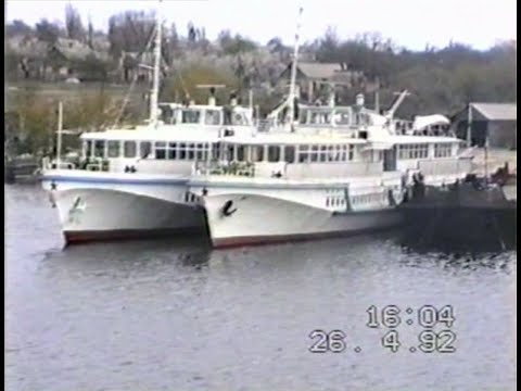 Видео: 1992 год. Теплоход Никополь - Каменка (пассажирская линия).