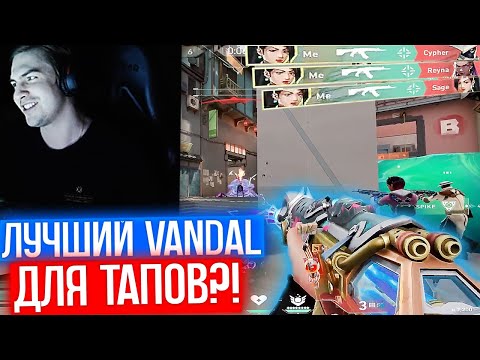 Видео: TANKZOR ТЕСТИТ НОВУЮ КОЛЛЕКЦИЮ "АРКЕЙН" | Нарезка со стрима Танкзора #80