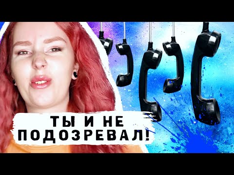 Видео: ВСЯ ПРАВДА о работе в КОЛЛ - ЦЕНТРЕ | МИНУСЫ работы