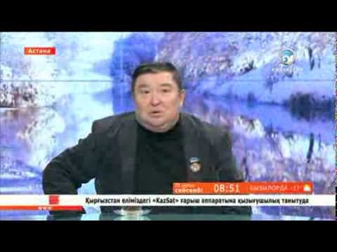 Видео: Әшірбек Сығай