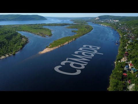 Видео: БЕЗ СЛОВ САМАРА ПРО ЛЮДЕЙ, ЛЮБОВЬ, ПРО ГОРОД