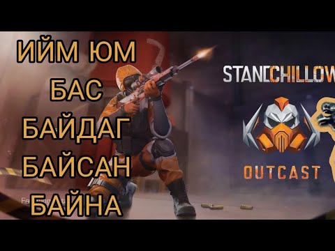 Видео: ЗӨНДӨӨ ХУТГА БЭЭЛИЙ...
