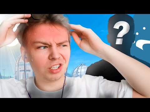 Видео: СТРОГО играет САМУЮ ПОТНУЮ ИГРУ С ПРО-ИГРОКОМ!! StRoGo и SkyWhyWalker играют ФЕЙСИТ!