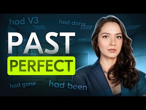 Видео: Как использовать Past Perfect Simple в английском: объясняю с примерами || English Grammar || Tenses