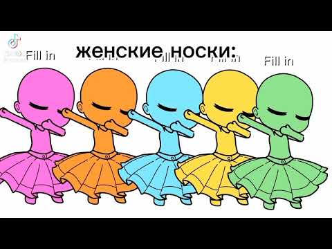 Видео: норкомания из тик тока