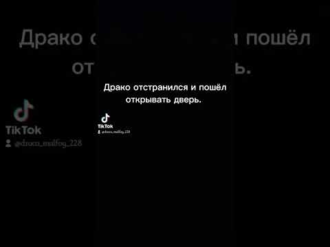 Видео: "Т/и Реддл" Серии 11-15. Фанфик 2