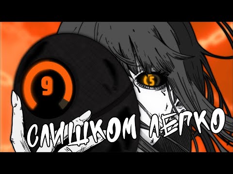 Видео: 5 ЛВЛ ФЕЙСИТА ЗАШЕЛ К 9 ЛВЛАМ и уничтожил их?..