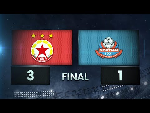 Видео: ЦСКА - Монтана 3:1 /разширен репортаж/