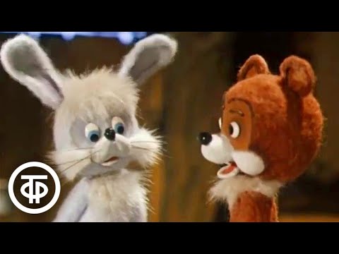 Видео: Сверчок. Мультфильм (1982)