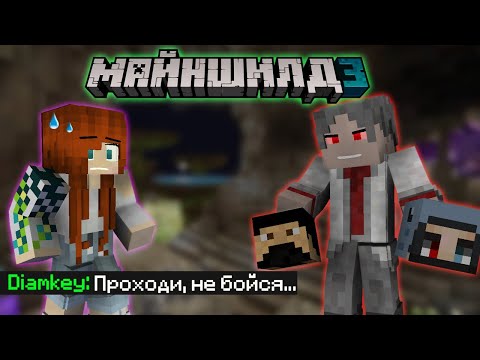 Видео: ВИВЕРНА В УЖАСЕ ОТ ДИАМКЕЯ - экскурсия по подземному царству ДИАМКЕЯ! (08.03.23) (часть 1) | Wyverna