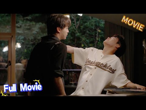 Видео: 【Full Movie】EP06 (Part 1) Если осмелишься сейчас, будем лишь телесной связью.