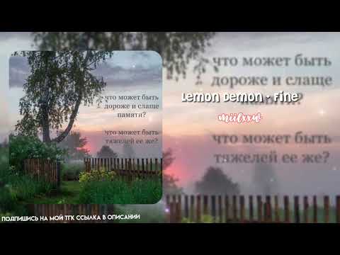 Видео: °•×🍧*:•🍨•плейлист чтобы понастольгировать •🍥*:🍡°