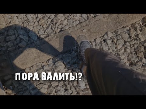 Видео: Минусы жизни в Эстонии | Ожидания и Реальность?