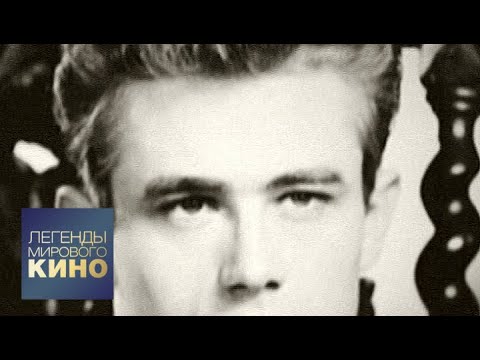 Видео: Джеймс Дин. Легенды мирового кино