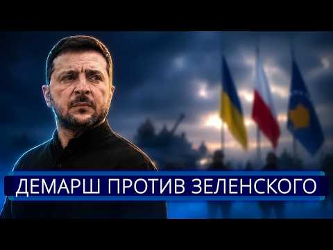 Видео: ⚡️ Український прапор знято || Танки у центрі столиці