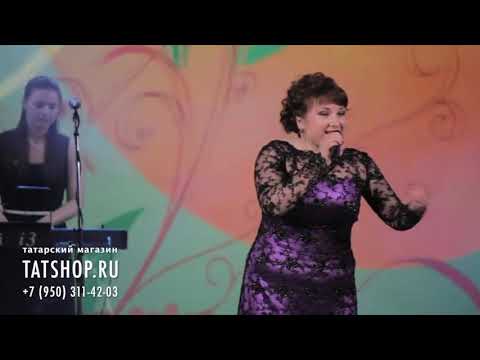 Видео: Сиринә Зәйнетдинова «Җиләкләрем» (Сирина Зайнетдиноаа)