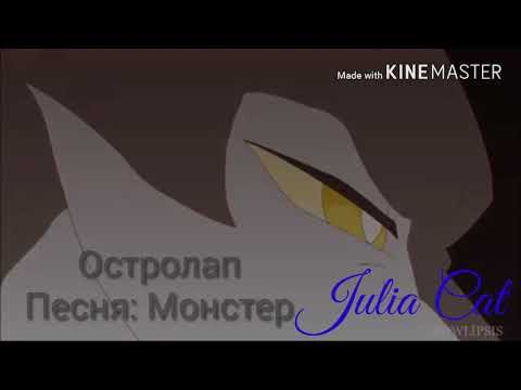 Видео: •Какие песни звучат в головах котов-воителей #3•