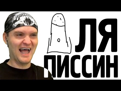 Видео: ЭТО НЕ ТО, ЧТО ВЫ ПОДУМАЛИ! ► Quick, Draw! |13|