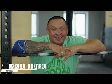 Видео: Тренировка 10. Швунг жимовой из-за головы.