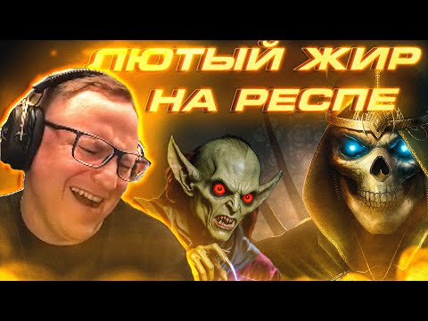 Видео: Герои 3 | "ВОТ С ТАКИХ КАТОК В ГЕРОИ Я КОНЕЧНО КАЙФУЮ" | 10.07.2024