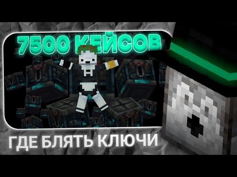 Видео: ПУГОД СМОТРИТ ОТКРЫЛИ 7500 КЕЙСОВ | ВИДЕО ДРАМА 