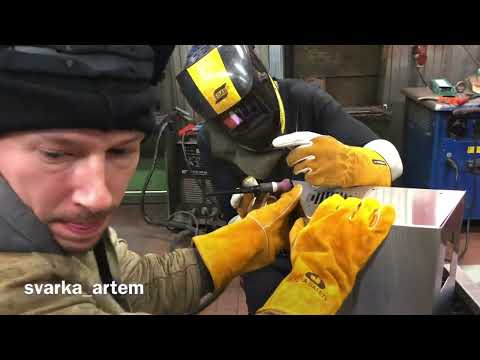 Видео: СВАРКА НЕРЖАВЕЙКИ