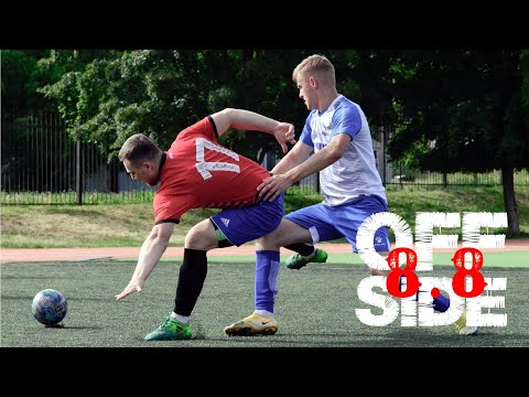 Видео: Off Side Сезон 8. Випуск 8