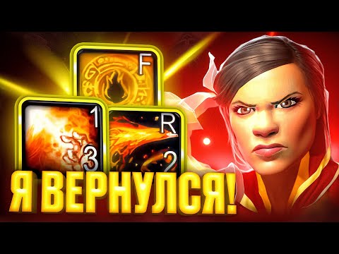 Видео: Я ВЕРНУЛСЯ на ФАЕР МАГА! WoW War Within
