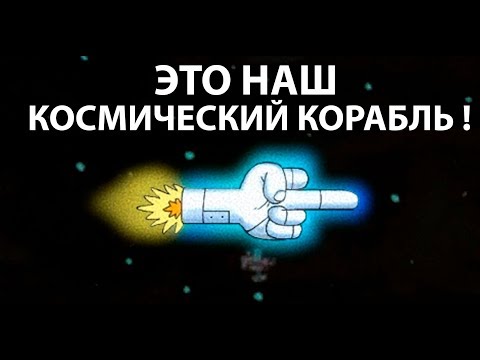 Видео: Палец справедливости ! ( Freedom Finger )