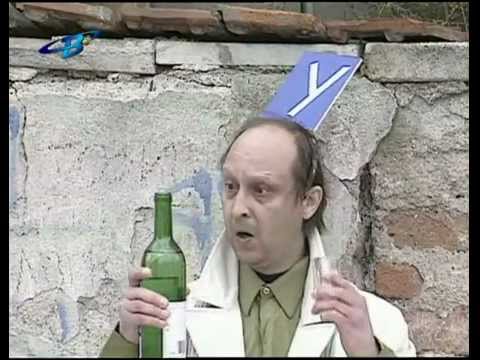 Видео: Улицата 2001