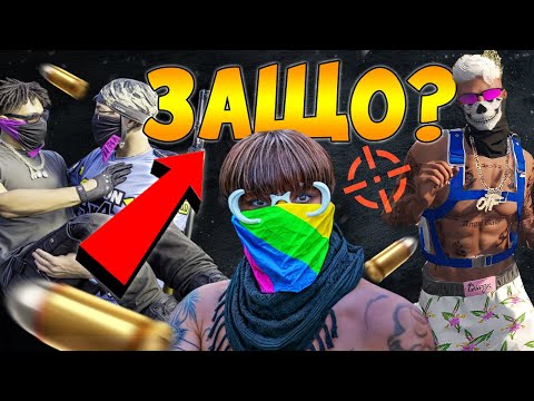 Видео: TOP 10 СЪВЕТА ОТ ШУТЪРИ във FIVE M