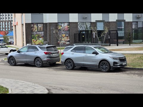 Видео: CHEVROLET EQUINOX 2022 ПОСЛЕ 200 ТЫСЯЧ ПРОБЕГА.