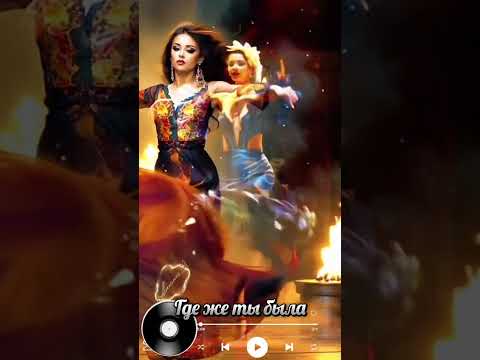 Видео: Где же ты была /автор песни Елена Карпук 🎶💥🎶💥🎶💖