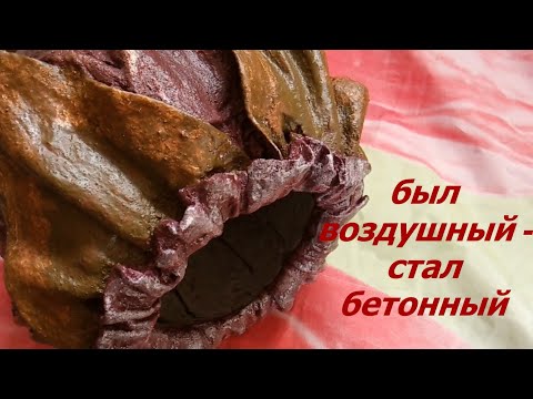 Видео: Чтобы ШАР не Лопнул Зальем Его ЦЕМЕНТОМ