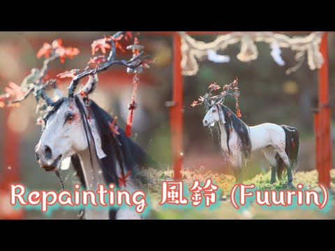 Видео: Рисуем японскую фэнтезийную лошадь! — Учебное пособие по созданию/созданию модели лошади 風鈴 (Fuur...