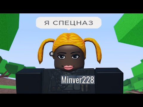 Видео: роблокс дичь