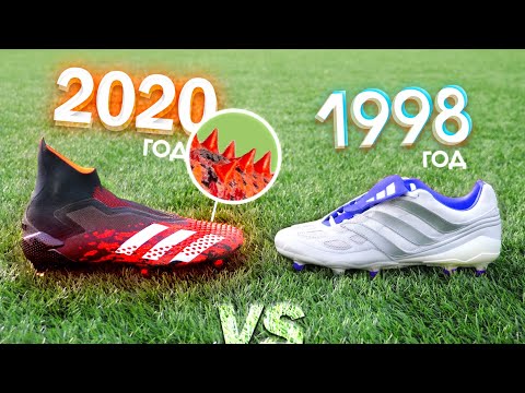 Видео: Самые технологичные бутсы. Adidas Predator 2020