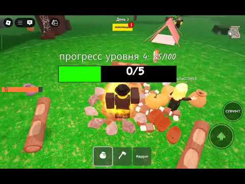 Видео: 99 Ночей, с хорошей командой.