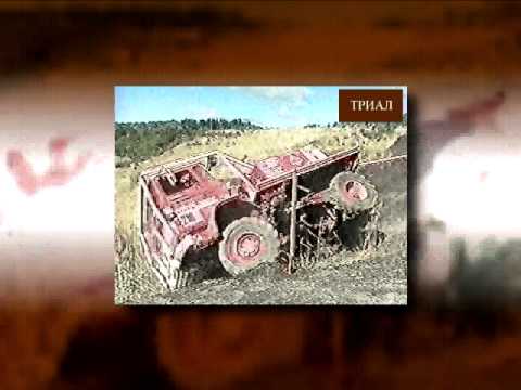 Видео: Дальнобойщики: Путь к победе TRIAL
