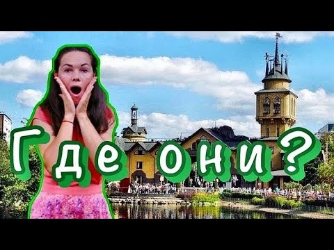 Видео: Пропали животные?!!! Московский зоопарк после пандемии. Билеты, цены и многое другое