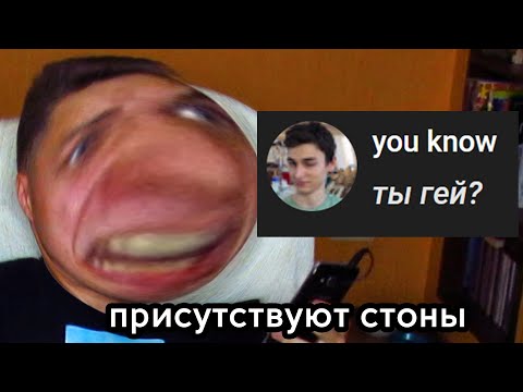 Видео: комментарии