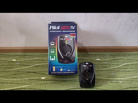Видео: Сетевой фильтр Pilot single TV