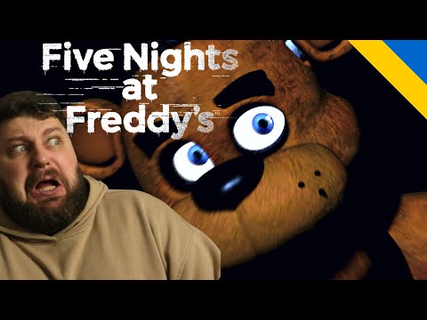 Видео: ОСЬ НАРЕШТІ І ОБІЦЯНИЙ ФНАФ 〉Five Nights at Freddy's #1